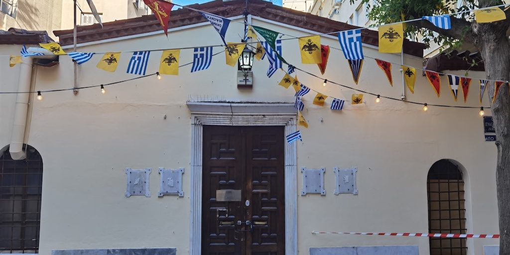 IMG_20210815_175926_resized_20210816_012054103 Παναγία Ρόμβη: το μικρό εκκλησάκι του κέντρου της Αθήνας