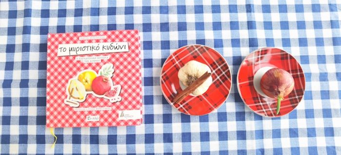 N4207 Μπακαλιάρος με πατάτες γιαχνί: Παραδοσιακή συνταγή της Κύθνου