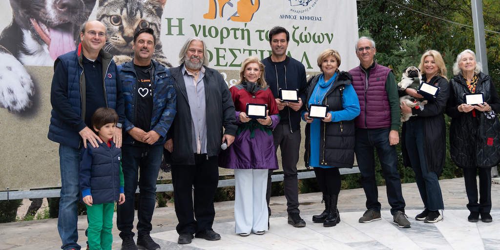 filozoia_Nov22_-591 Κηφισιά: Γιορτή των Ζώων στο 1ο Φεστιβάλ Ζωοφιλίας (photo)