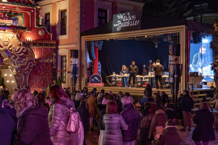 Σεφ από σπίτι στο Μύλο των Ξωτικών Σεφ από Σπίτι: Στον Μύλο των Ξωτικών 2023