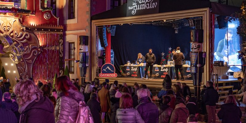 Σεφ από σπίτι στο Μύλο των Ξωτικών Σεφ από Σπίτι: Στον Μύλο των Ξωτικών 2023