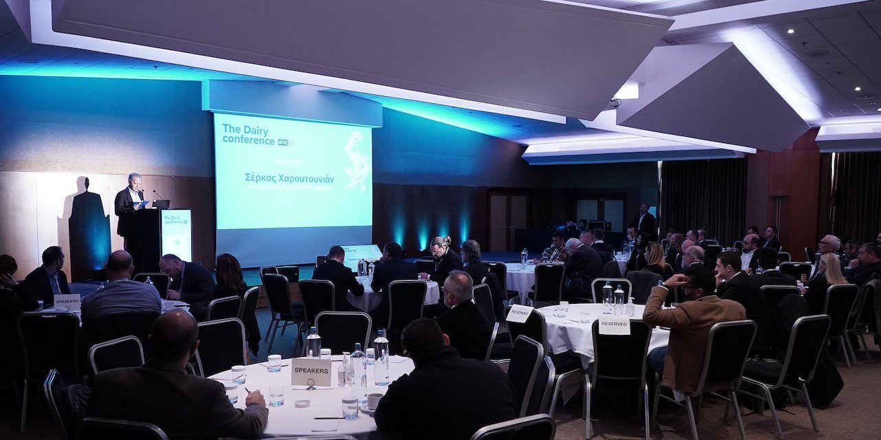 Συνέδριο BOUSSIAS Η γραβιέρα Νάξου στο συνέδριο Γαλακτοκομικών