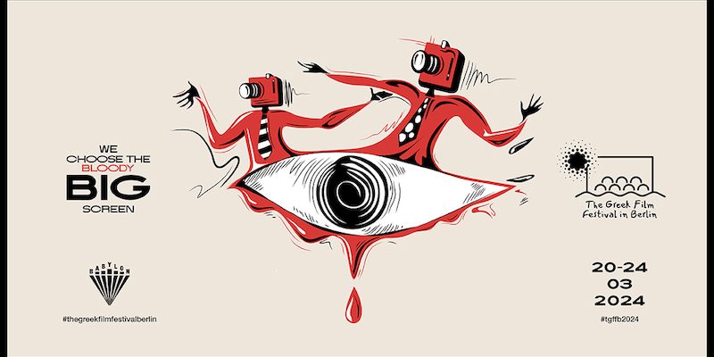 Η Γραβιέρα Νάξου χορηγός στο Greek Film Festival in Berlin