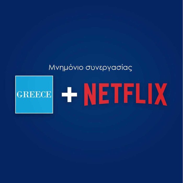 EOT_Netflix