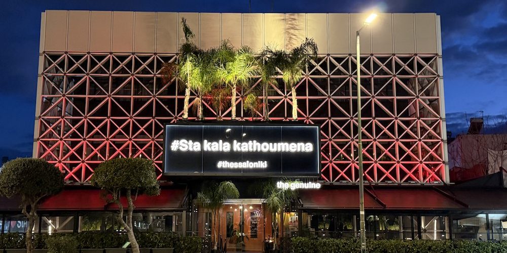 IMG_2658 The best steak in Athens: Στα Καλά Καθούμενα