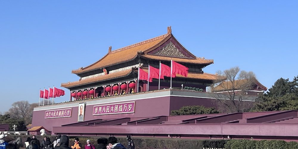 Κίνα: Τέλος στον ψηφιακό αποκλεισμό