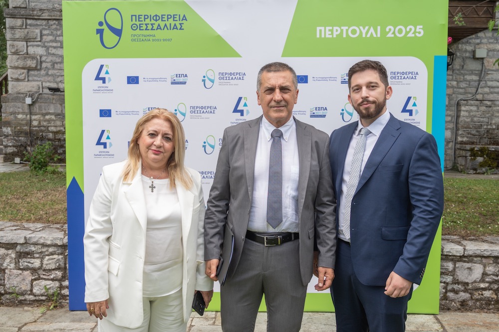 Στο Περτούλι: Η 4η Επιτροπή ΕΣΠΑ Θεσσαλίας 27