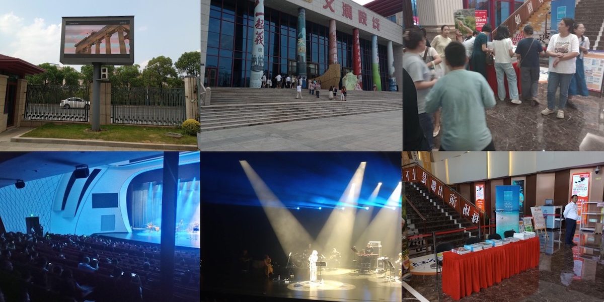 φωτό 3 Μίκης Θεοδωράκης: Στην Κίνα για τα 100 χρόνια