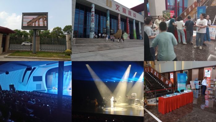 φωτό 3 Μίκης Θεοδωράκης: Στην Κίνα για τα 100 χρόνια