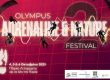 Ραντεβού: Στο 2ο Olympus Adrenaline Πιερίας