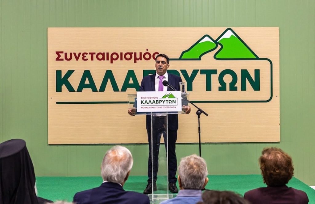 Ο Συνεταιρισμός Καλαβρύτων: Θωρακίζει τη Φέτα