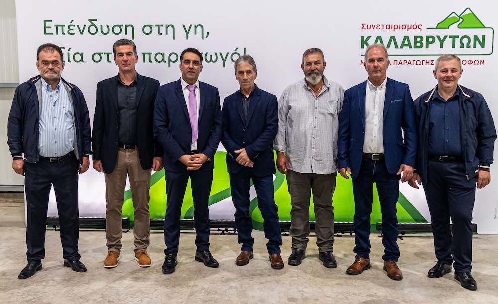 Ο Συνεταιρισμός Καλαβρύτων: Θωρακίζει τη Φέτα