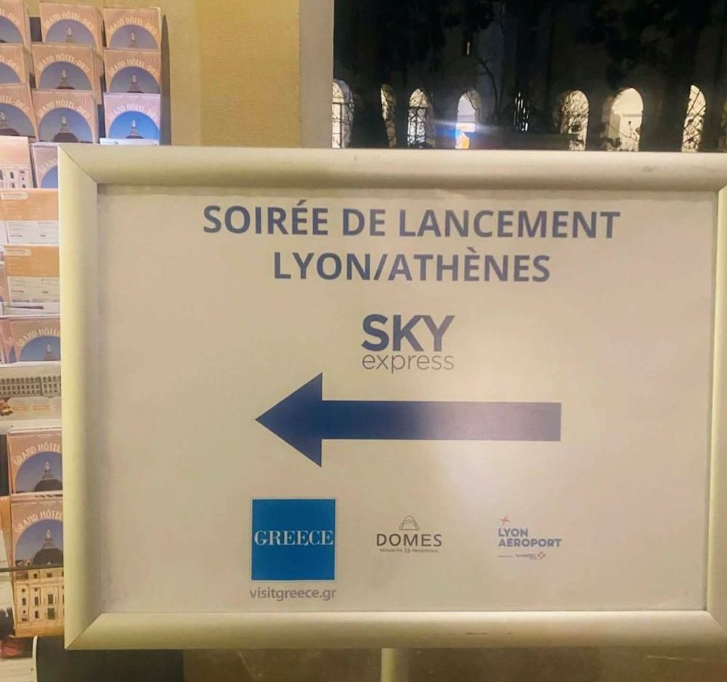 Αθήνα-Λυών: Στο πάρτυ του ΕΟΤ-Sky στη Γαλλία