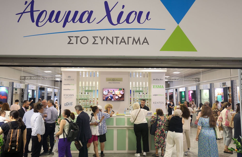 Άρωμα Χίου: Στο Μετρό Συντάγματος 2026