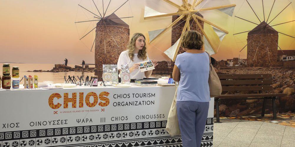 Άρωμα Χίου: Στο Μετρό Συντάγματος 2026