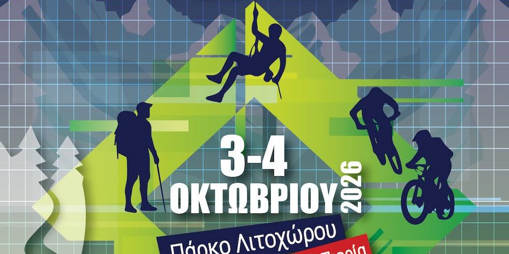 adre_teliko
