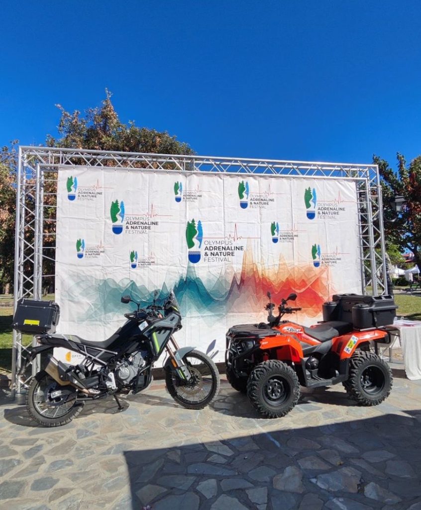 3ο Olympus Adrenaline: Φεστιβάλ Πιερία 2026